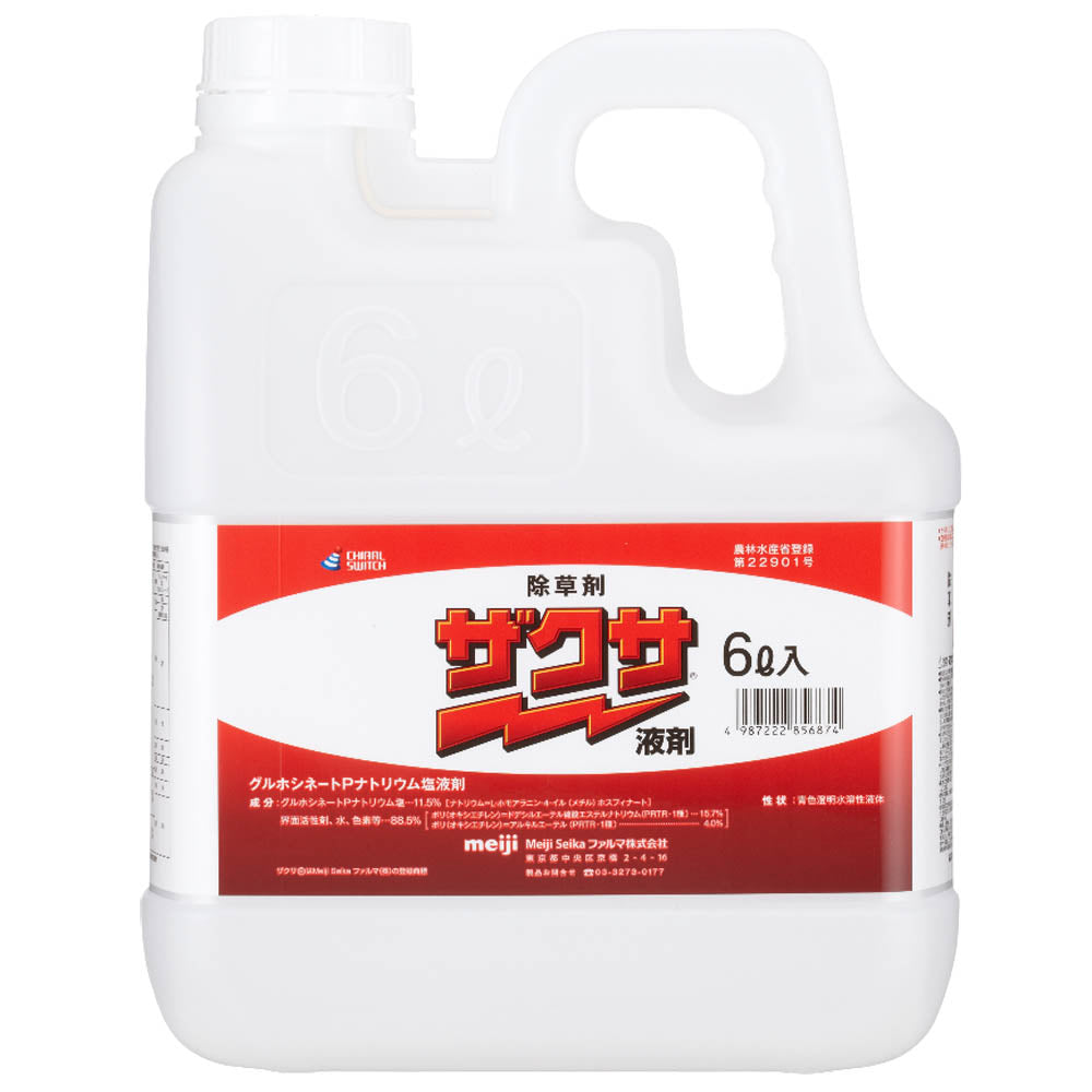 早瀬工業公式】ザクサ 液剤（非選択性掲揚処理型除草剤） – 早瀬工業