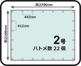 トラックシート