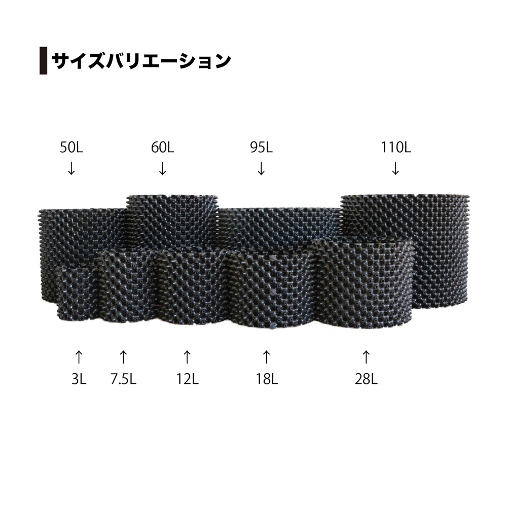 ジューンベリー　383 ルートプラスポット入り 早瀬工業公式】ルートプラスポット（黒・白・緑・茶） – 早瀬工業公式