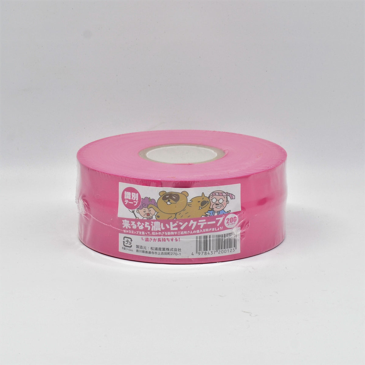 早瀬工業公式】耐候性識別テープ（獣害防止テープ） – 早瀬工業公式