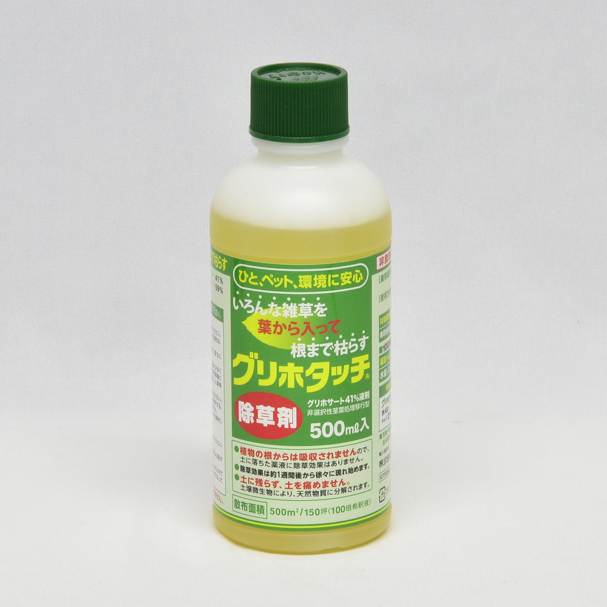 500ml_c46bab78-186f-40e1-a6c2-