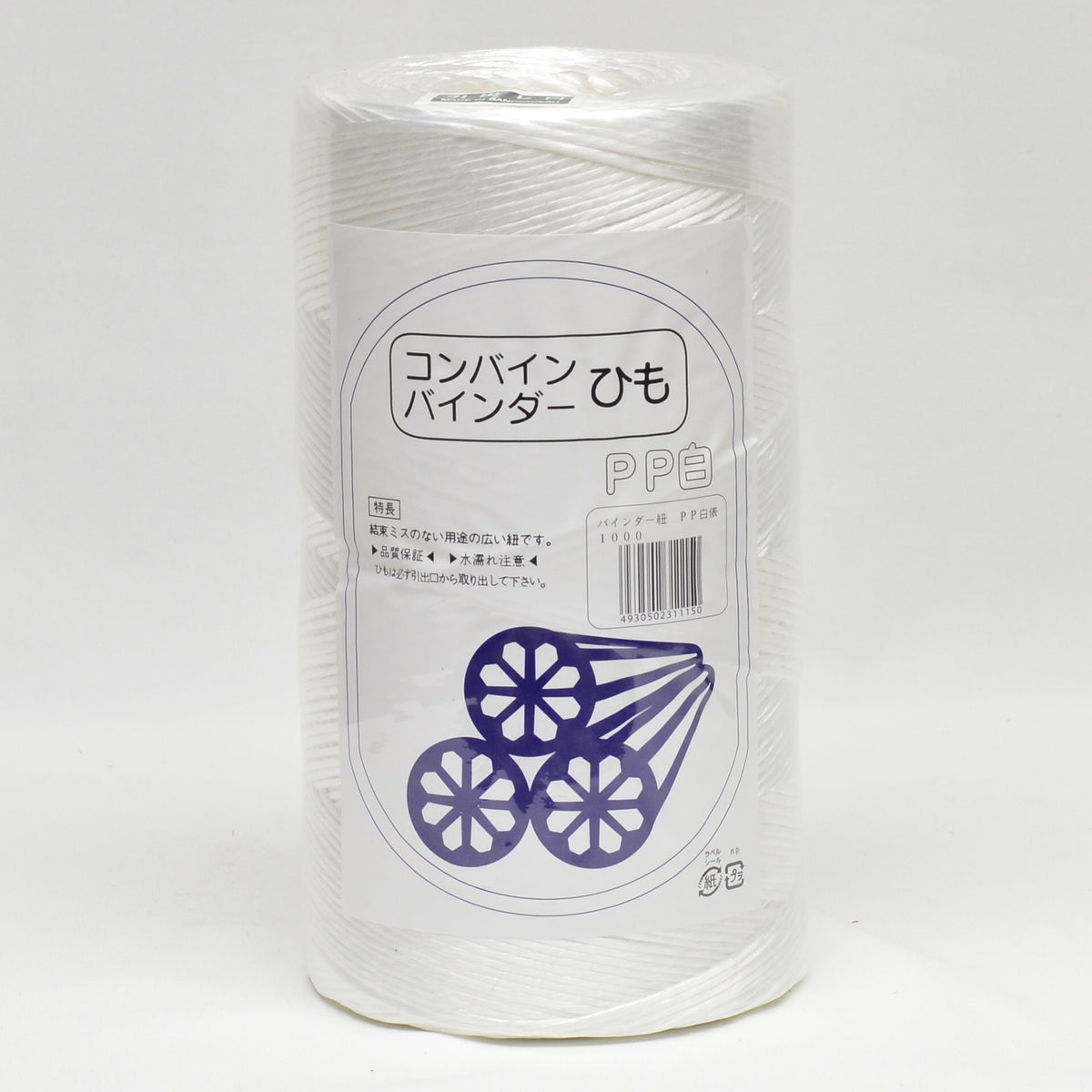 バインダーひも　8巻 imgrc0106772257.jpg