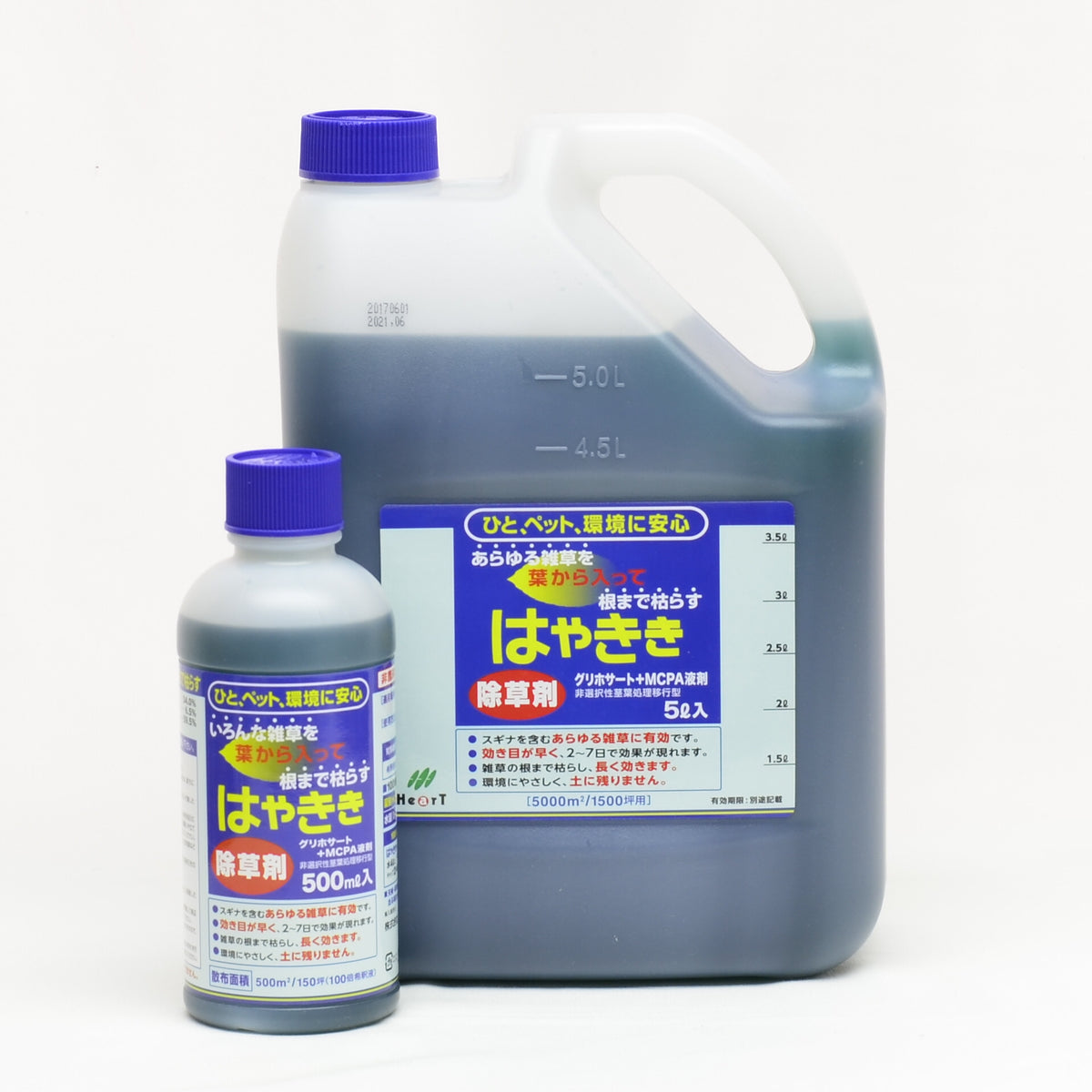 早瀬工業公式】はやきき 除草剤 – 早瀬工業公式ホームページ