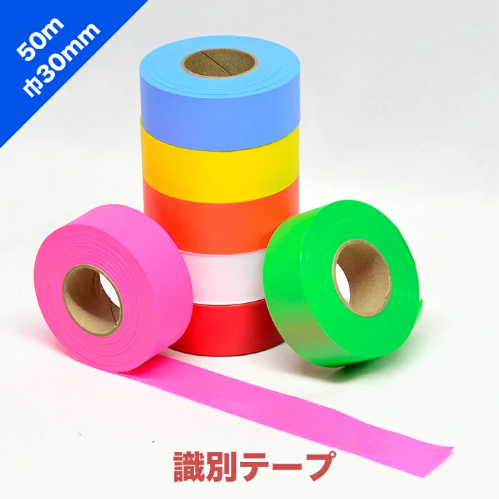 最大62％オフ！ 樹木用ナンバーテープ 白 1〜1000 ecufilmfestival.com