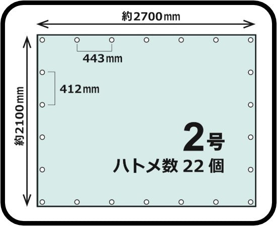 トラックシート