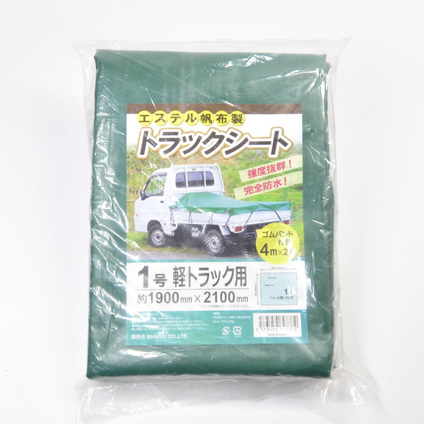 早瀬工業公式】トラックシート – 早瀬工業公式ホームページ