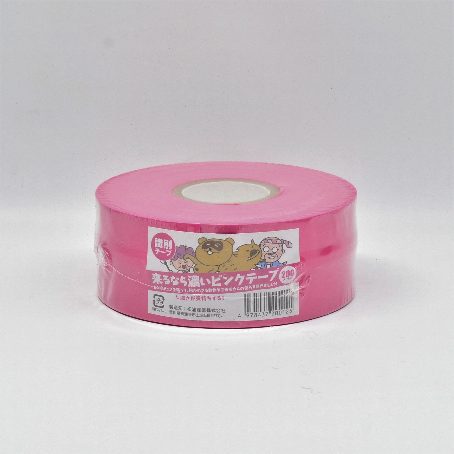 早瀬工業公式】耐候性識別テープ（獣害防止テープ） – 早瀬工業公式