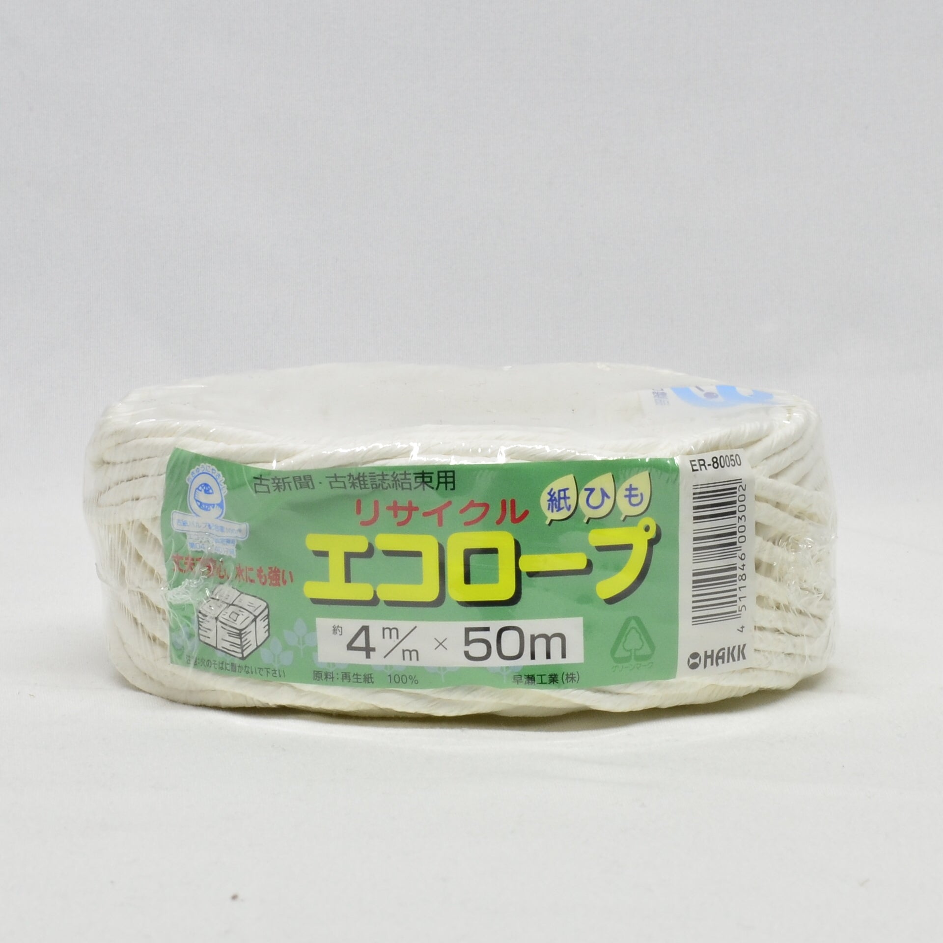 エコフローWAVE2令和6年7月購入♪格安早め配送OK！！ 洗い流せ