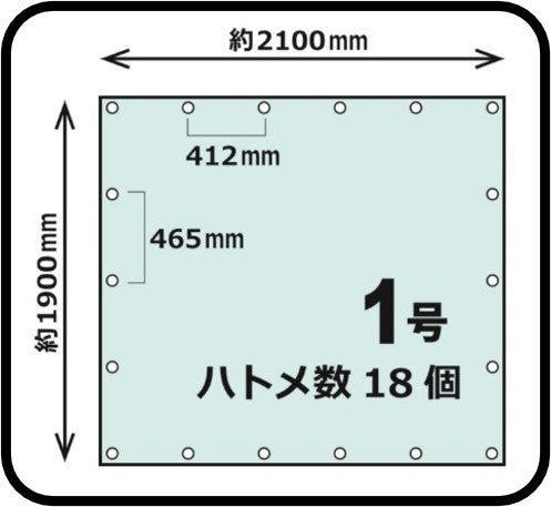 トラックシート