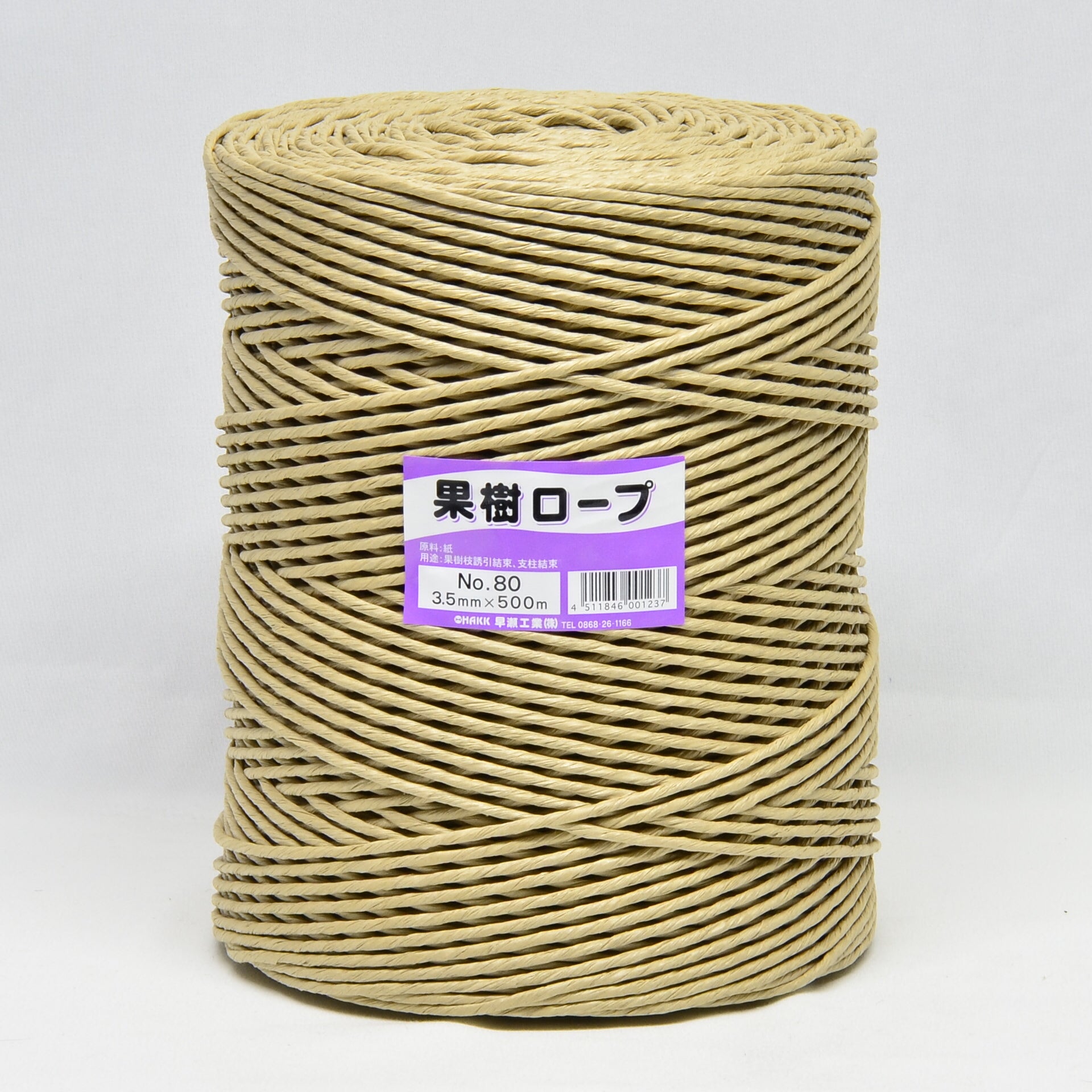 早瀬工業公式】果樹ロープ（耐水1本撚り紙ひも） – 早瀬工業公式