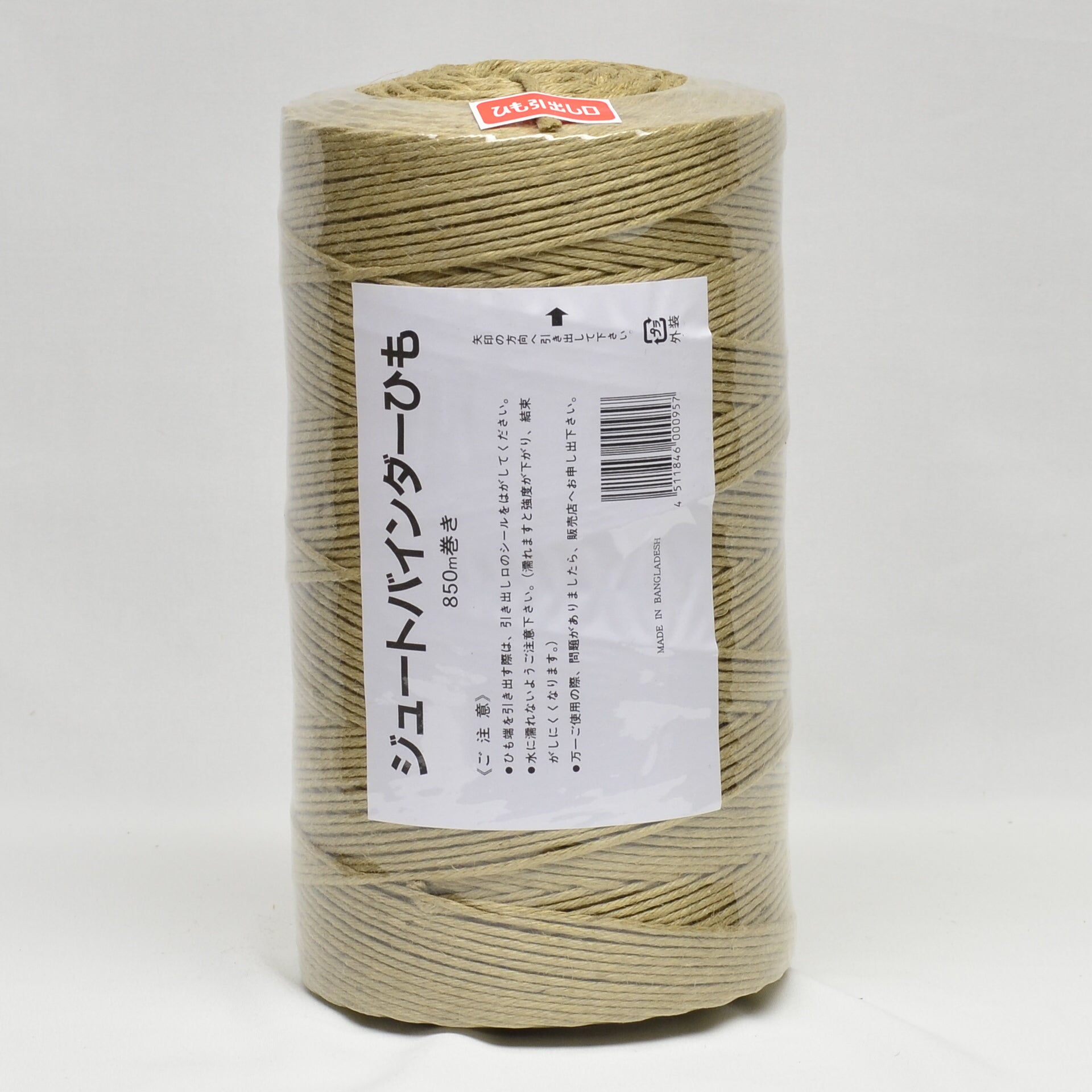 早瀬工業公式】バインダーロープ 麻ひも・ポリプロピレン – 早瀬工業