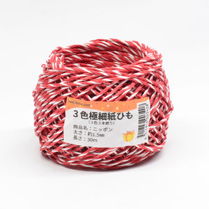 3色極細紙ひも（3色3本撚り）