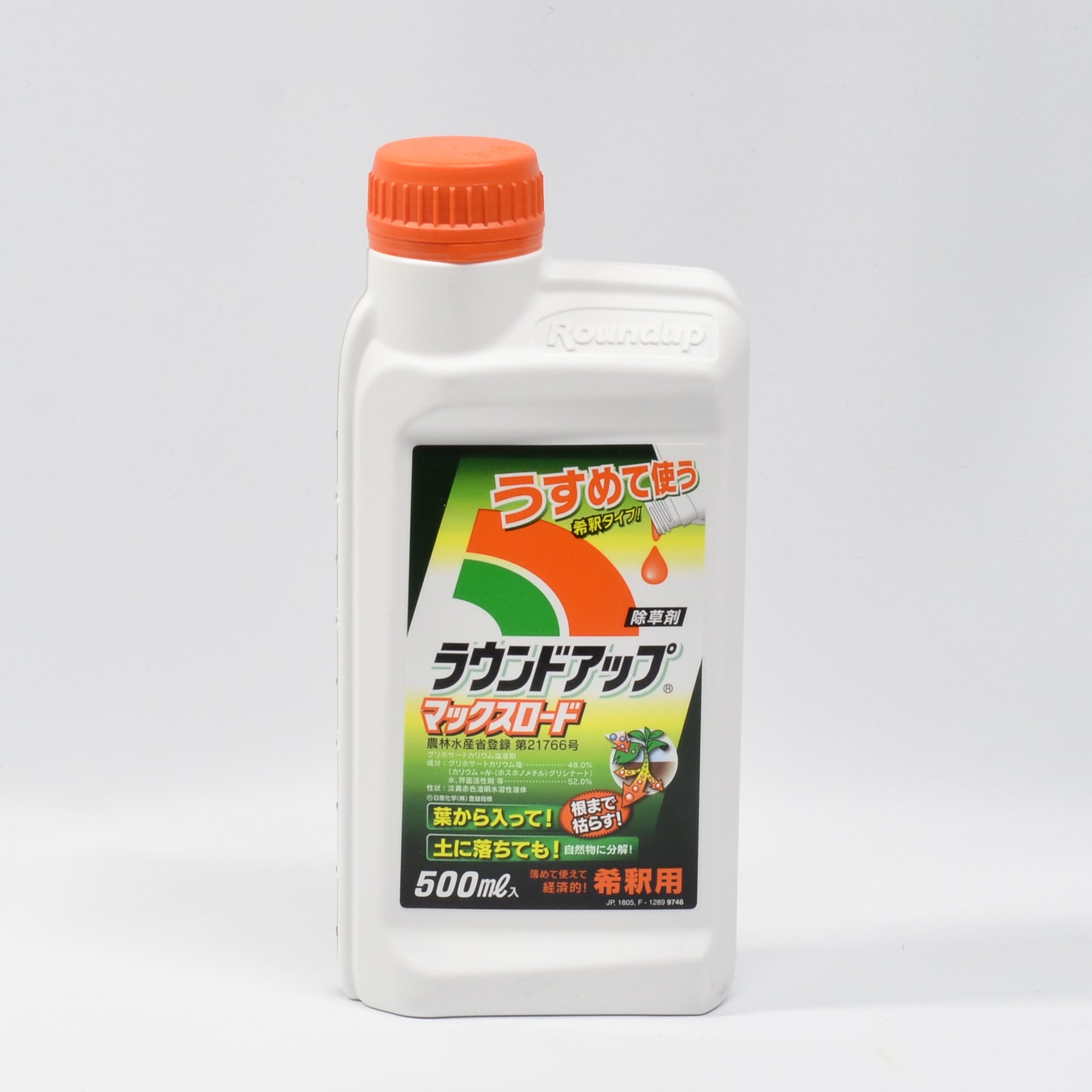 早瀬工業公式】ラウンドアップマックスロード 除草剤 – 早瀬工業