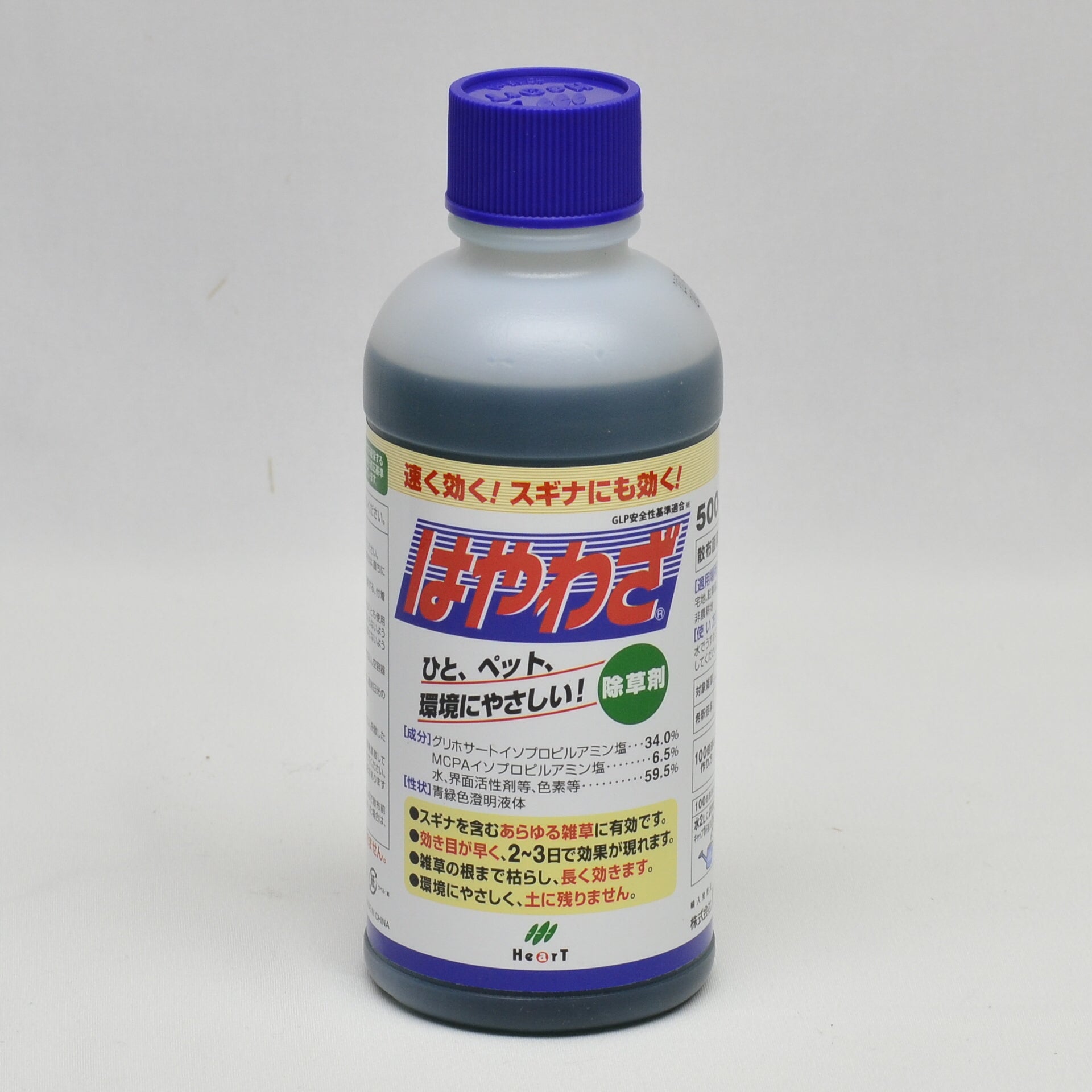 早瀬工業公式】はやわざ 除草剤 – 早瀬工業公式ホームページ