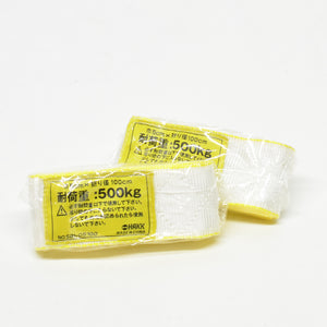 早瀬工業公式】スリングベルト – 早瀬工業公式ホームページ