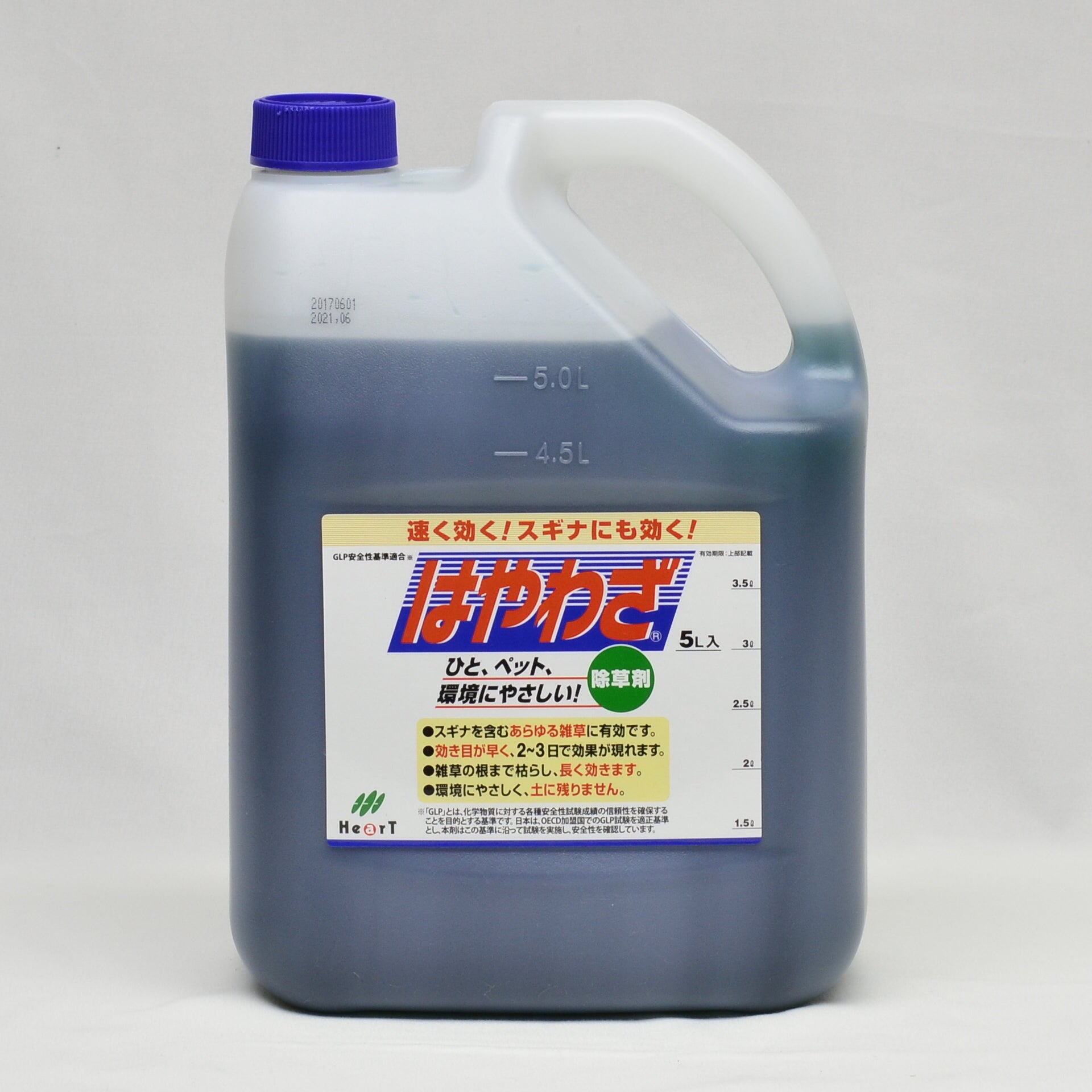 早瀬工業公式】はやわざ 除草剤 – 早瀬工業公式ホームページ