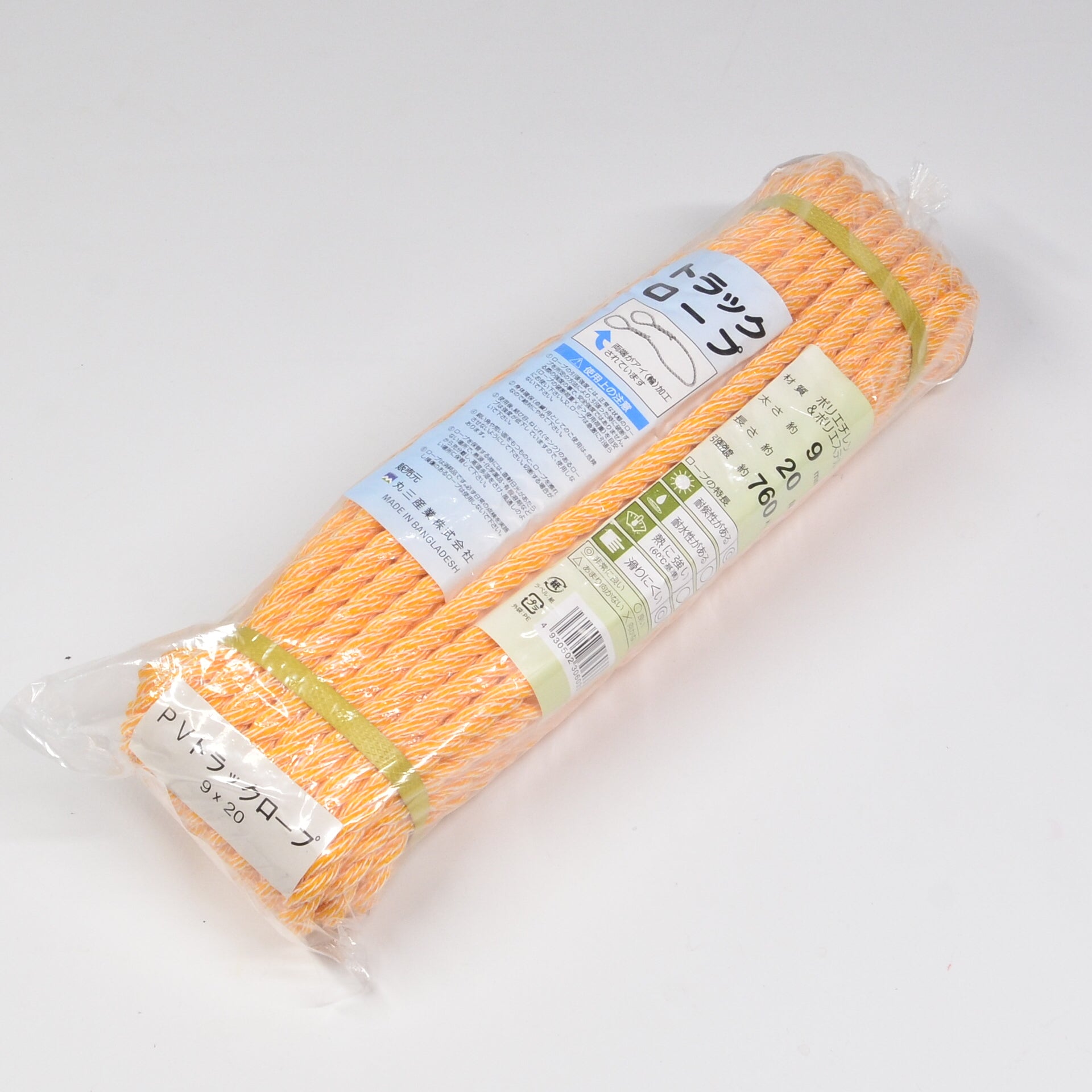 早瀬工業公式】トラックロープ – 早瀬工業公式ホームページ