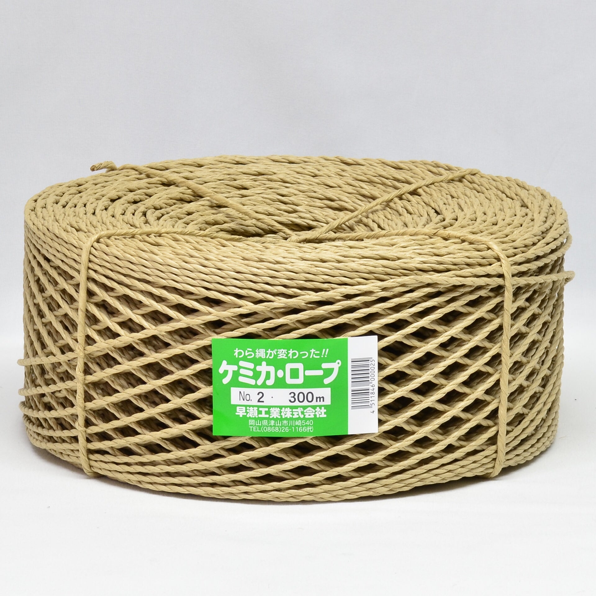 早瀬工業公式】耐水紙ひも / ケミカロープ (G) – 早瀬工業公式