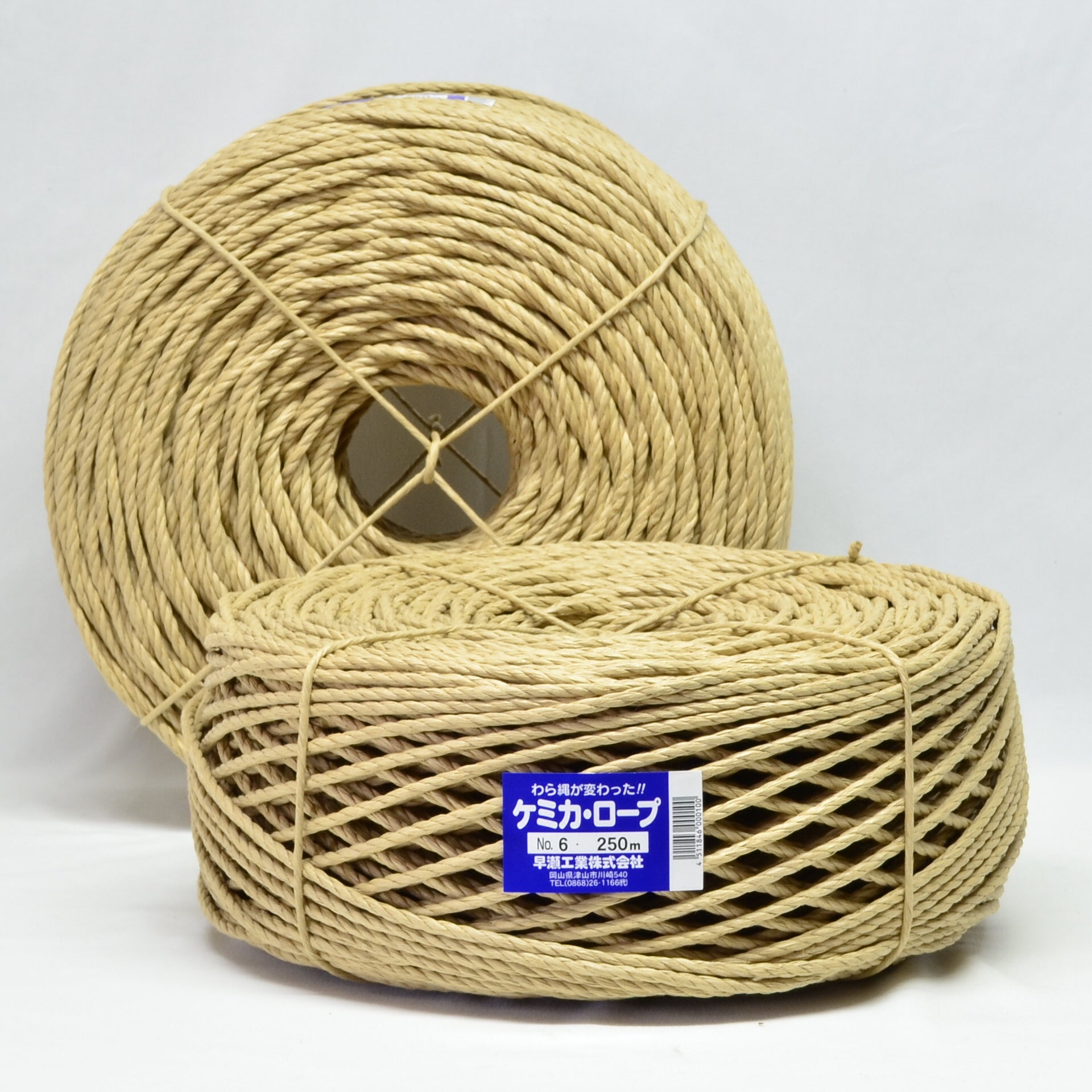 早瀬工業公式】耐水紙ひも / ケミカロープ (G) – 早瀬工業公式