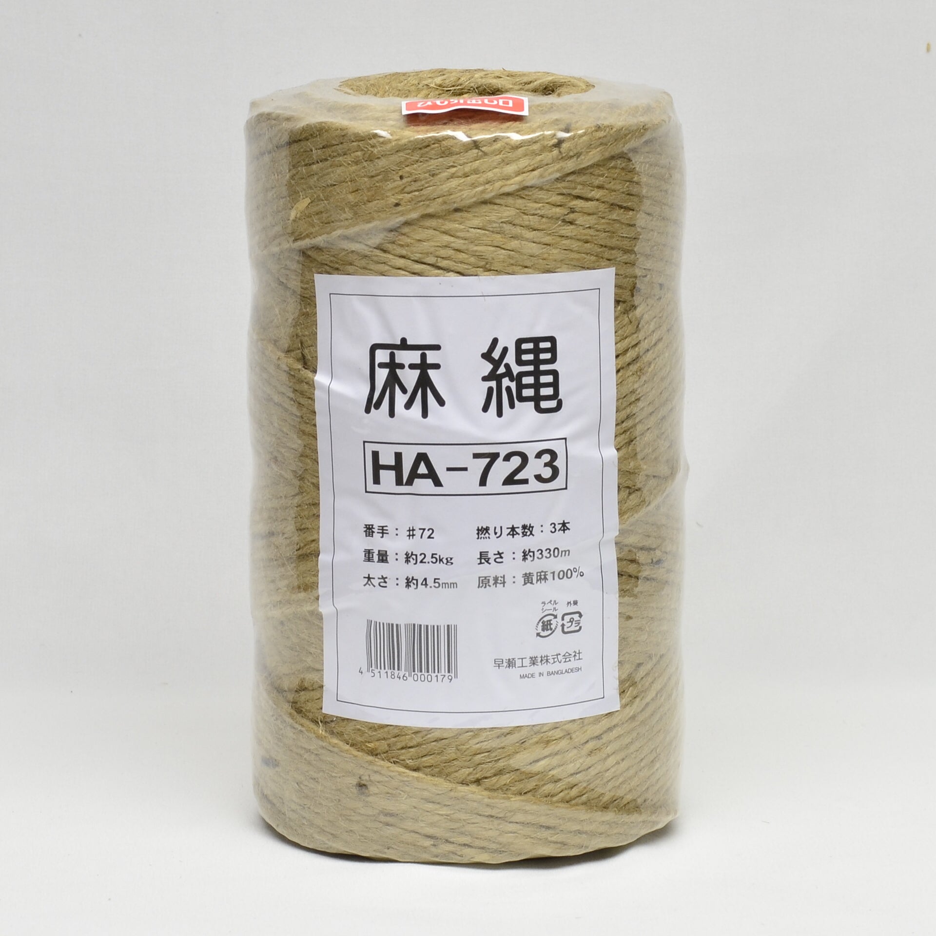 早瀬工業公式】麻縄（ジュートロープ） – 早瀬工業公式ホームページ