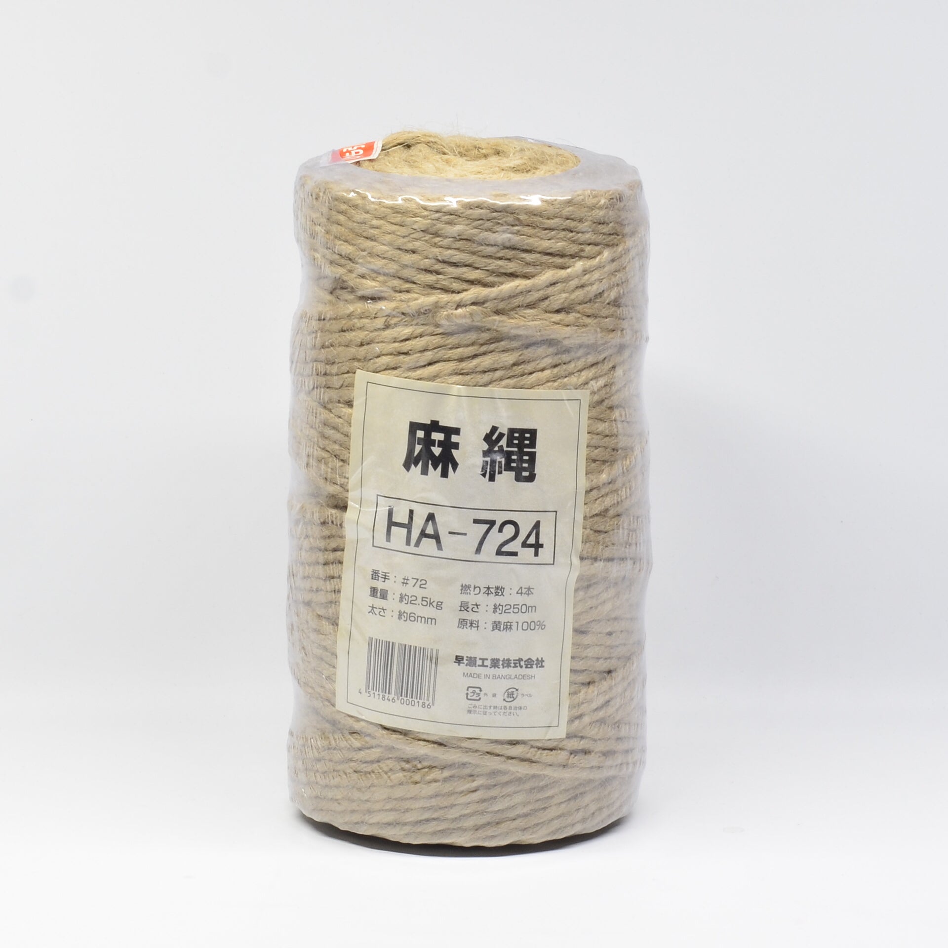 5本セット 高級麻縄(処理済) 天然色 標準φ6.5mmｘ8Ｍ 早瀬工業公式】麻縄（アウトレット・訳アリ品） – 早瀬工業公式