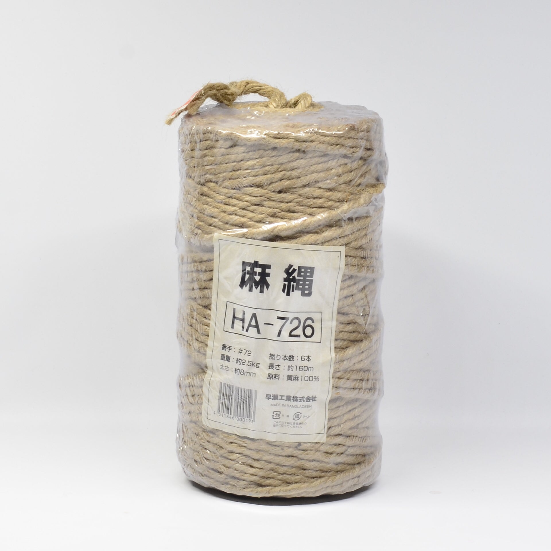 早瀬工業公式】麻縄（アウトレット・訳アリ品） – 早瀬工業公式