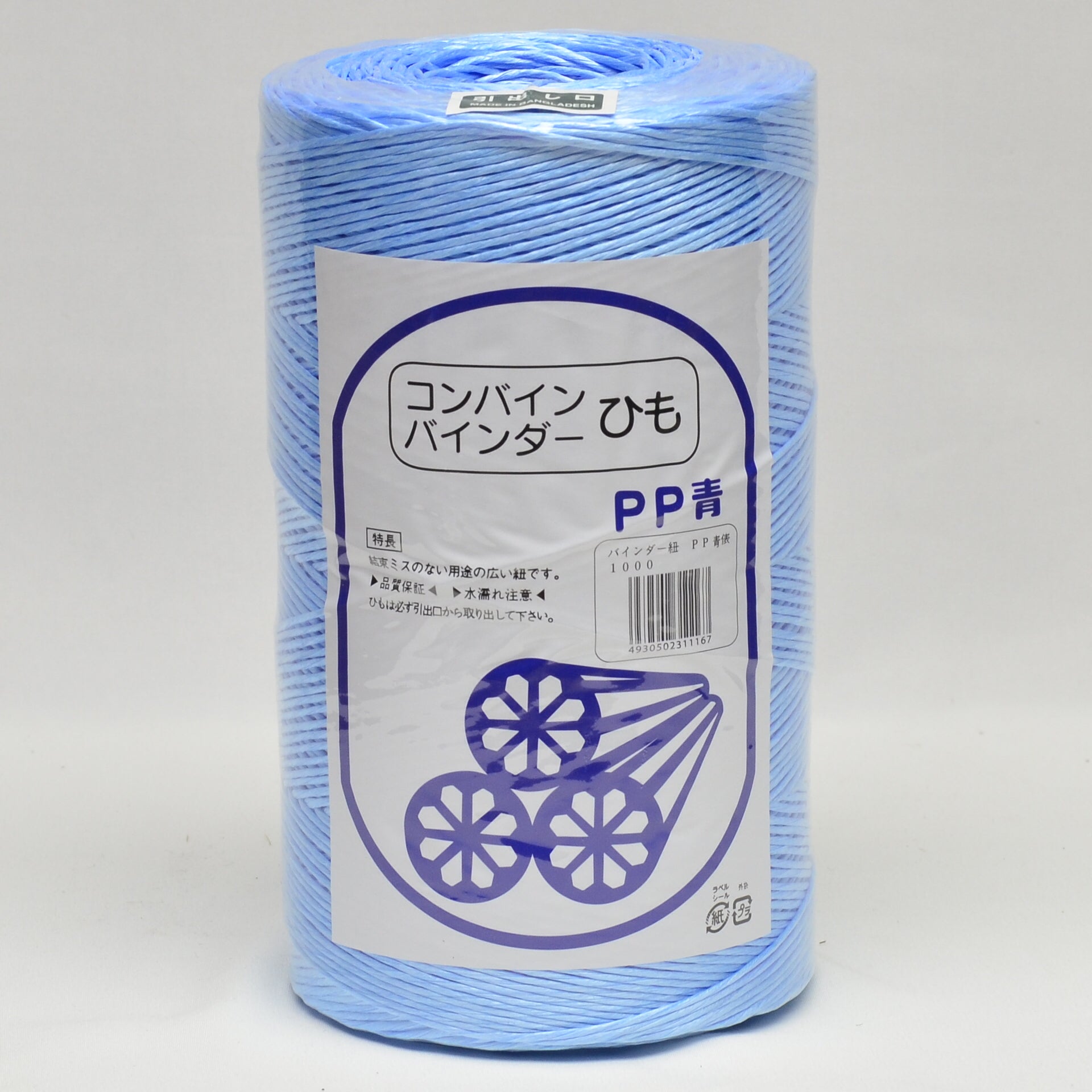 早瀬工業公式】バインダーロープ 麻ひも・ポリプロピレン – 早瀬工業