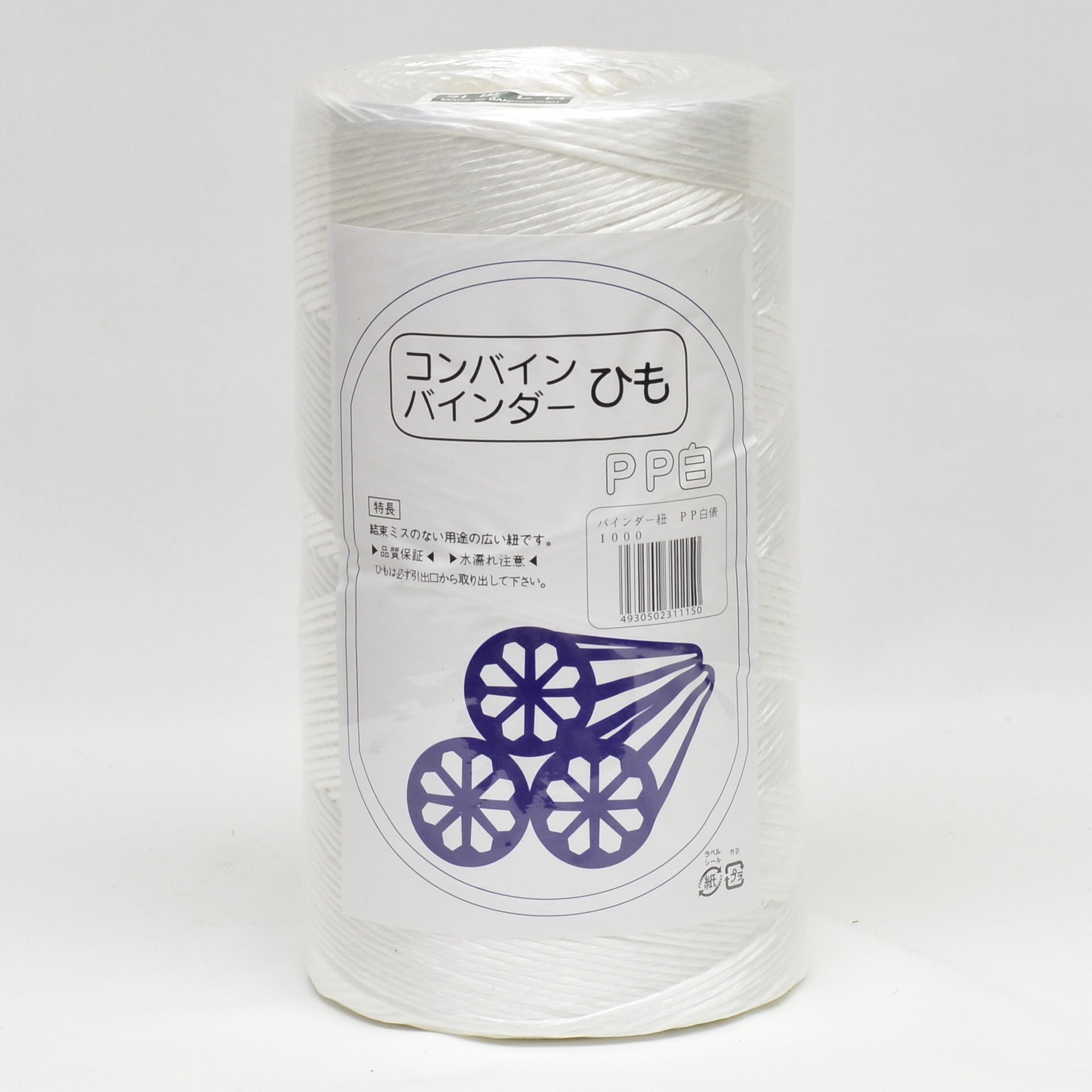 バインダーひも　8巻 早瀬工業公式】バインダーロープ 麻ひも・ポリプロピレン – 早瀬