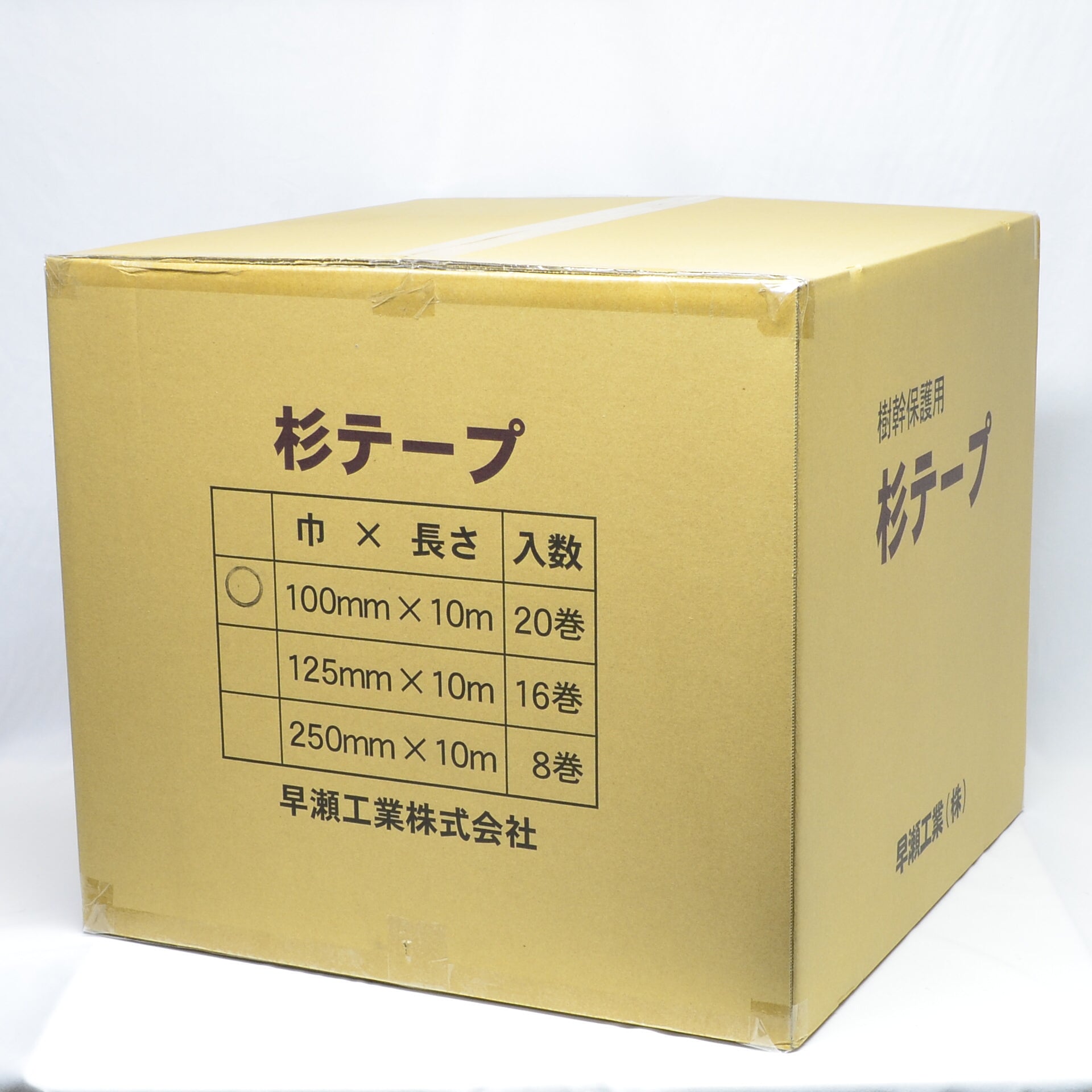 早瀬工業公式】緑化杉テープ – 早瀬工業公式ホームページ｜オンライン