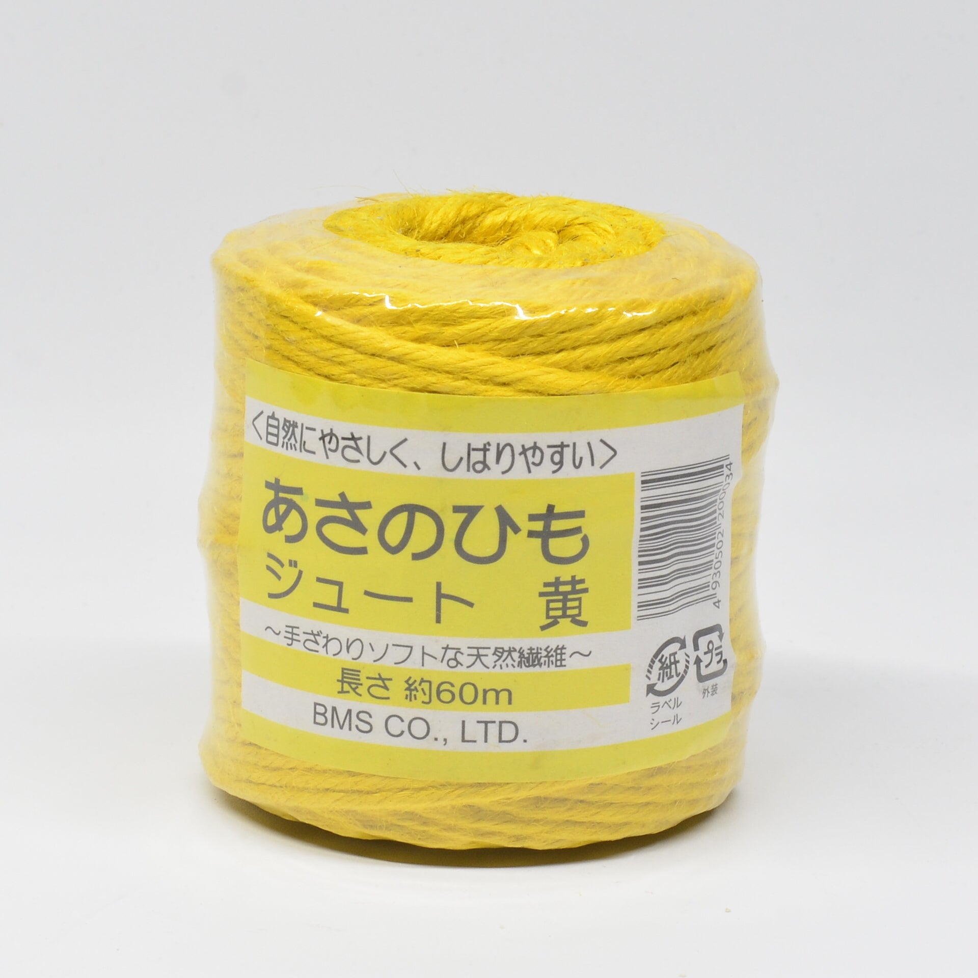 お買い物マラソン！<br>☆関節用温熱パット ひざほっと<br
