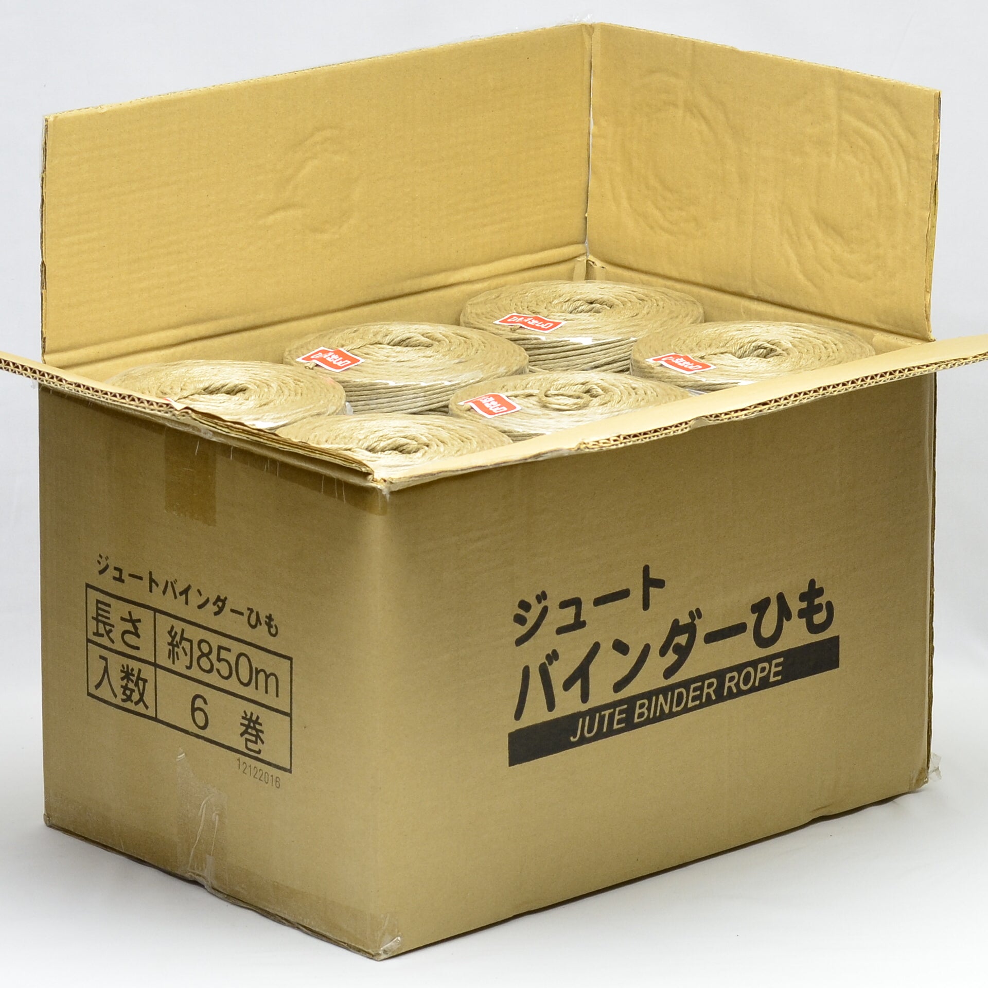 早瀬工業公式】バインダーロープ 麻ひも・ポリプロピレン – 早瀬