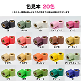 カラー紙テープ<br>巾50mm×長さ30m  全20色