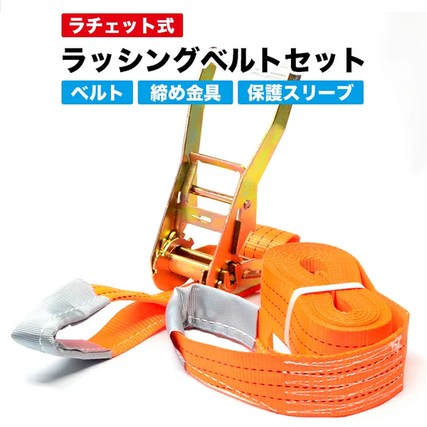 racing_belt_grande.png?v= racing_belt_grande.png?v=